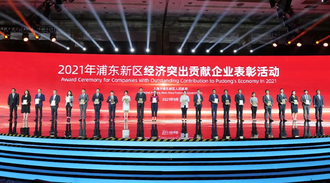 金年会半导体荣获2020年度浦东新区经济突出贡献企业“创新创业奖”