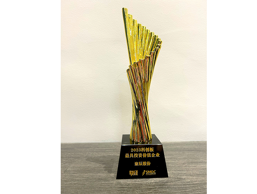  金年会股份荣获2023科创板最具投资价值企业